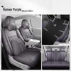 Custom-Fit Perforated Leather Seat Cushion for Li Auto Lafa 5 - Wear-Resistant Full Coverage.