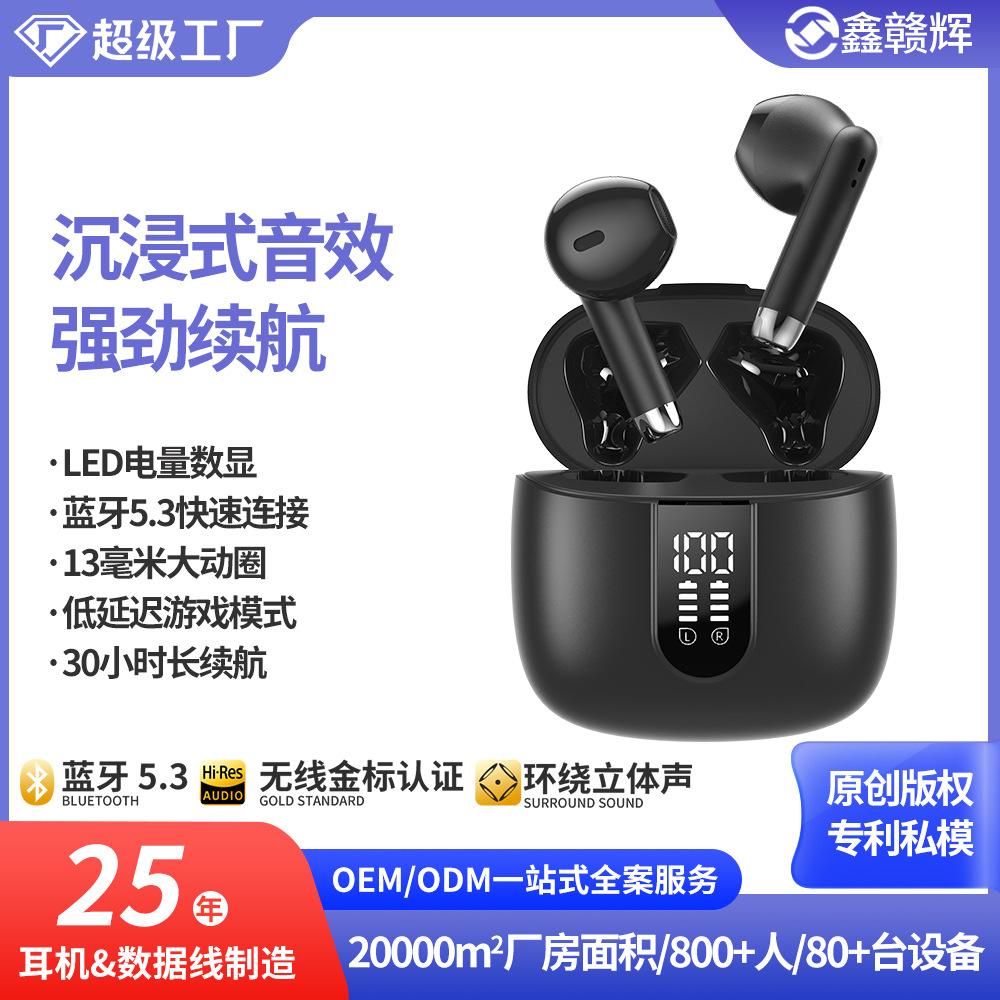 High definition digital reality wireless bluetooth headset bluetooth in-ear headset call noise reduction stereo sound