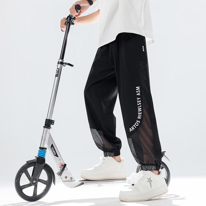 Warrior Men's Lightweight Ice Silk Quick-Dry Sports Pants