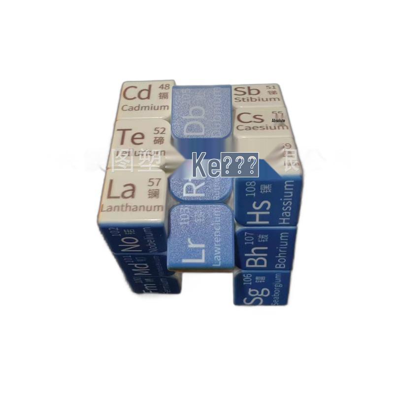 Bilingual Cultural Periodic Table and Rubik's Cube Educational Toy for Middle Schoolers - Children's Day Gift