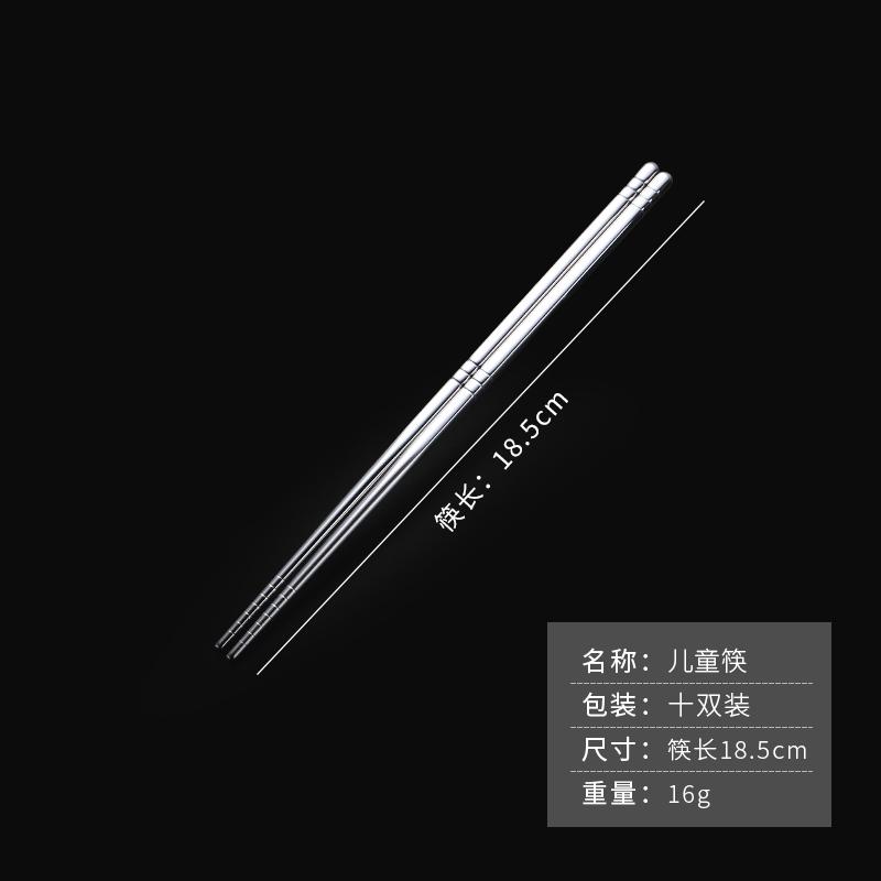 

Набор из 10 пар палочек из нержавеющей стали, ресторанные кухонные аксессуары, противоскользящие и устойчивые к плесени, коммерческая посуда для отеля