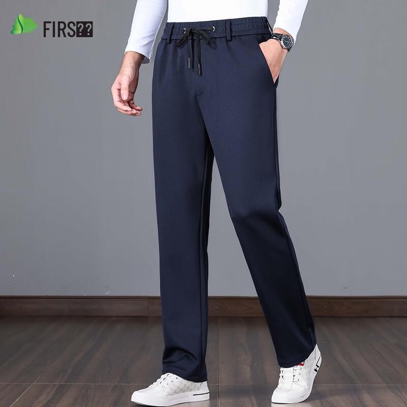 Shanshan Men's Ice Silk Anti-Wrinkle Quick-Dry Casual Pants