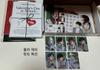 EXO 2024 Season's Greetings Signaturkarten-Übertragung