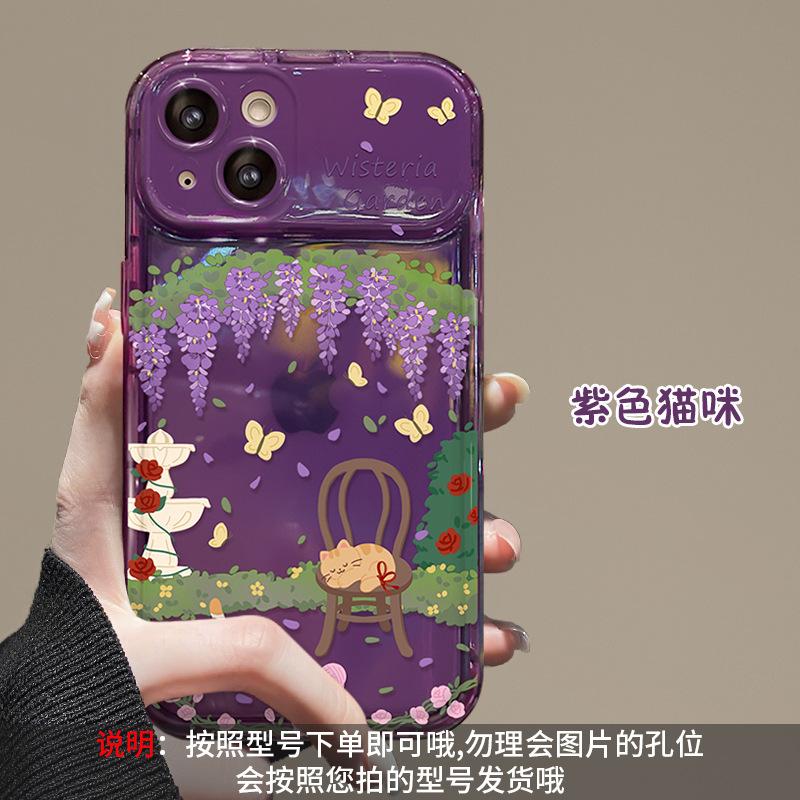 Wisteria cat lanyard suitable for iPhone 13 phone cases, iPhone 16 flip mirror 15 silicone 14 Pro Max soft