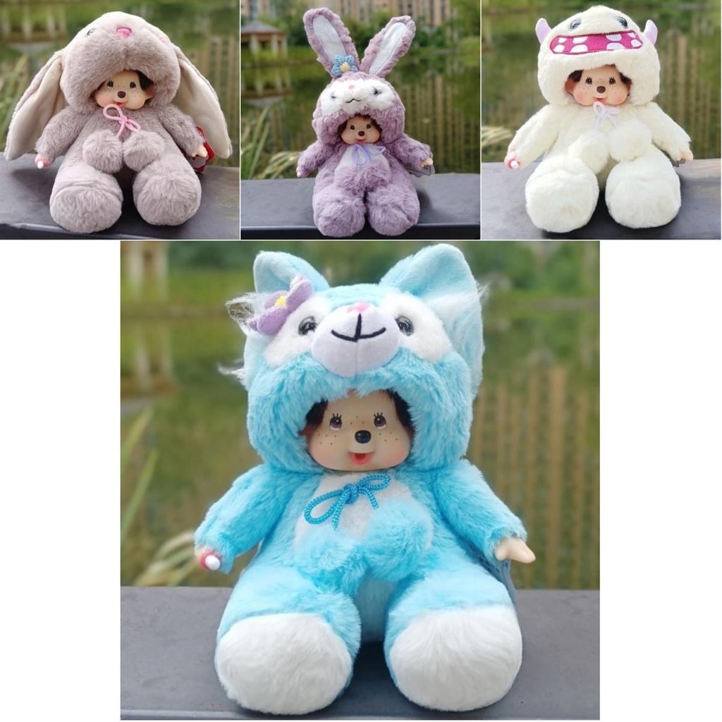 Cartoon Anime Doll Momo Monkey Stewie Birthday Gift Wedding Supplies Plush Toy Claw Machine Cross-border