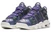 Nike Air More Uptempo Schillerndes Lila GS 922845-500