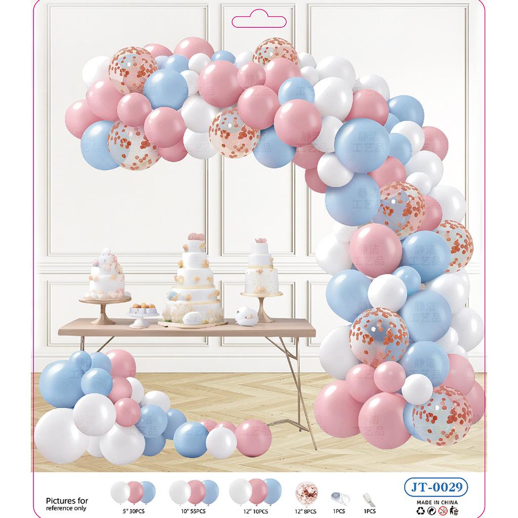 Balloon Chain Arch Opening Birthday Party Decorations Anniversary Package Set Scene Arrangement Premium Atmosphere