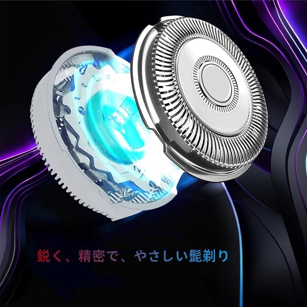 Coeniy Shaver Replacement Blades for Shaver Close Shave Replacement Set of 3 Precision Men's 5000/7000 Series, SH71/51 Heads, Parts, (Steel Blades)