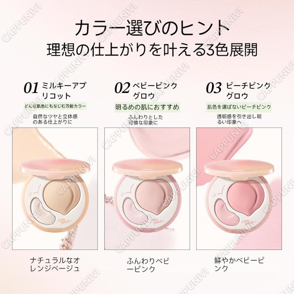 Little Ondine Cream Highlighter Little Ondine Nose 3D Face Dual Dual Texture Face Chinese Everyday Gift 2-Color Palette, Highlighter, Shading, Shadow,