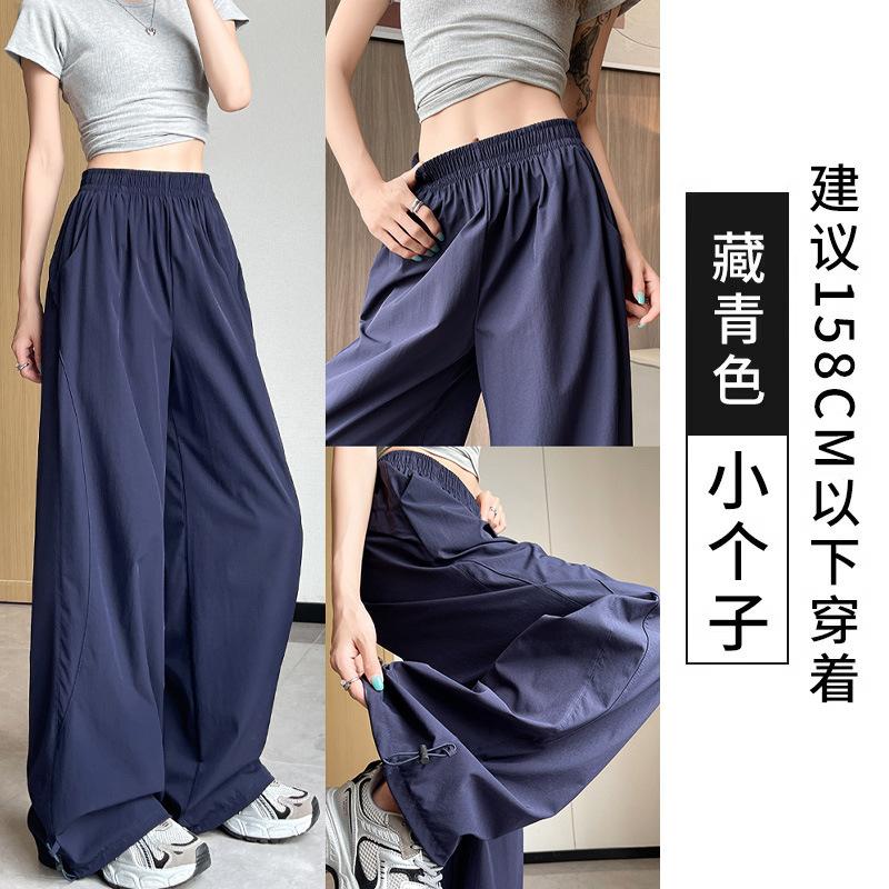 American Quick Dry Cargo Pants for Women Summer Thin Loose Straight Wide Leg Casual Sport Trousers for Petite