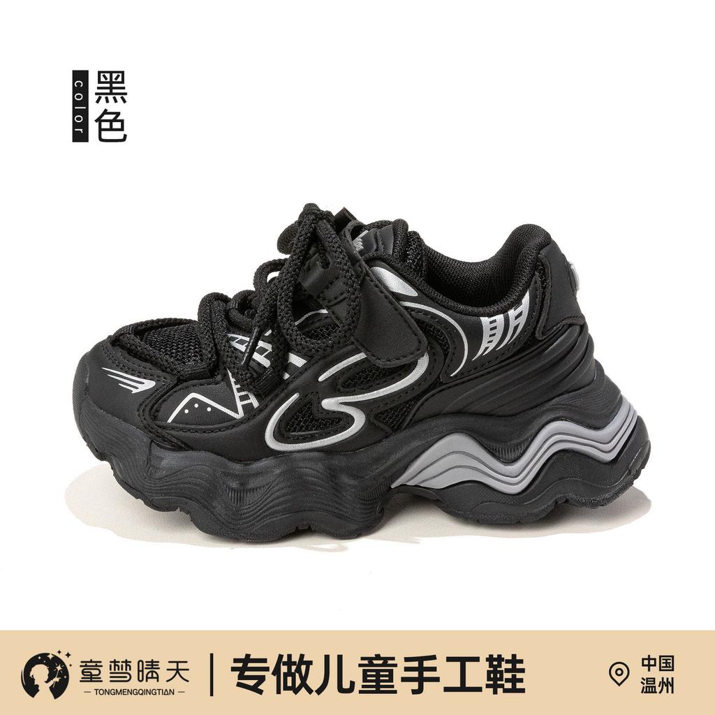Girls' Dad Shoes 2025 New Spring and Autumn Little Girl Sports Shoes Lightweight Shoes Soft Soles Children's Running Shoes Autumn Models