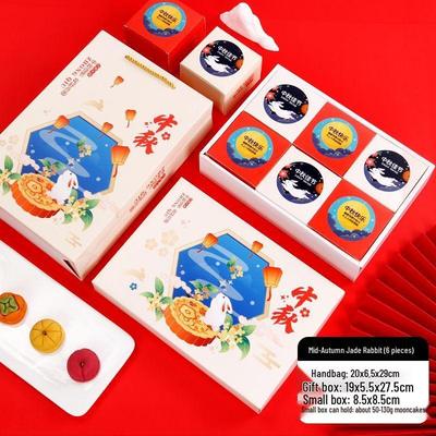 2025 Mid-Autumn Festival Premium Mooncake Gift Box