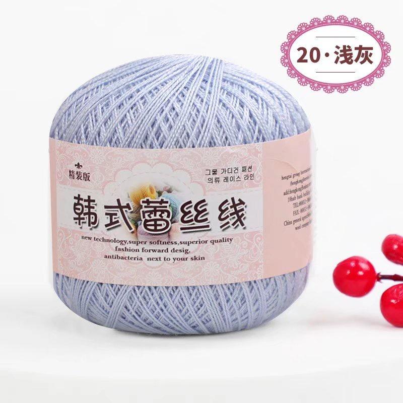 Lace Thread Crochet Thread Fine Thread Pure Cotton Thread Linen Thread Summer Ice Silk Thread Handmade DIY Woven Shawl Yarn