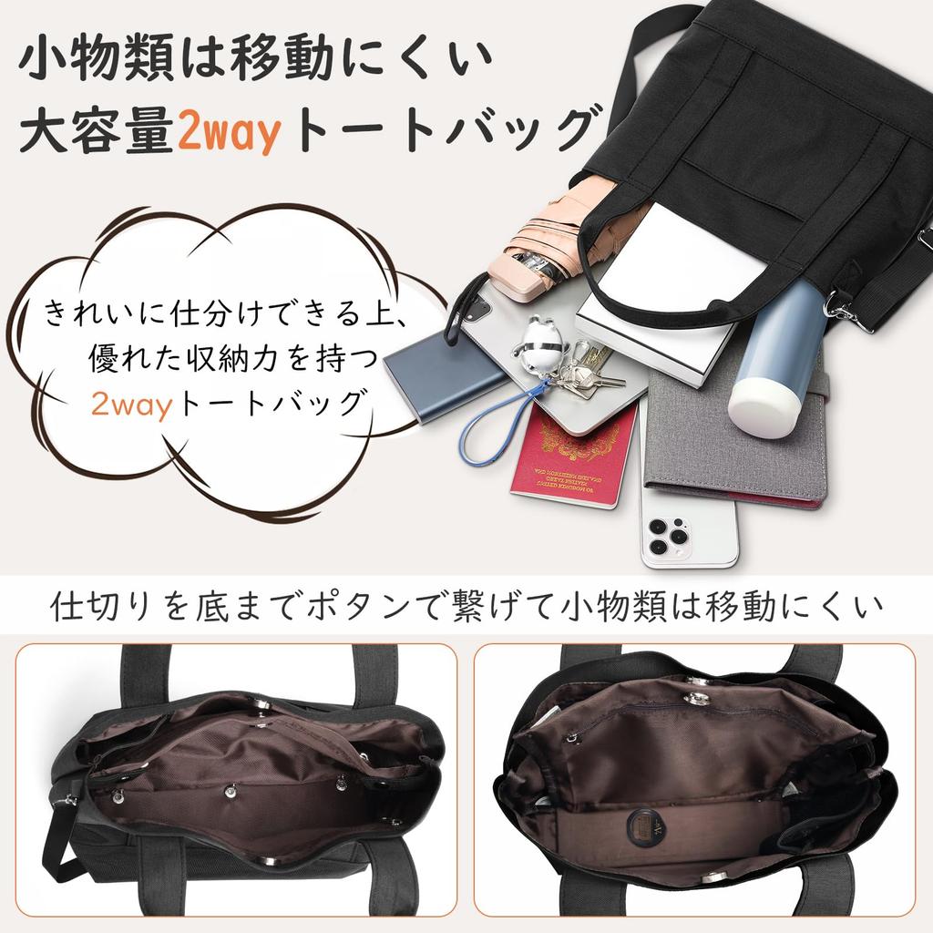 Tote Shoulder Mini Tote Large Crossbody Shoulder Work Lunch Lunch Black [ENLAN] Bag, Small, 2-way, Bag, Women's, Men's, Bag, Capacity, Divider, Bag,