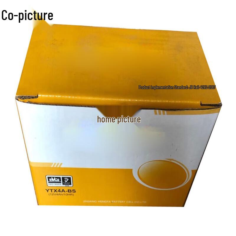 Airport Emergency Light Battery