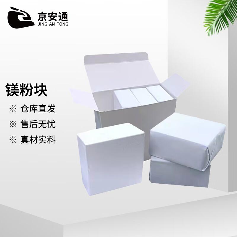 JinganTong Sports Anti-Slip Equipment