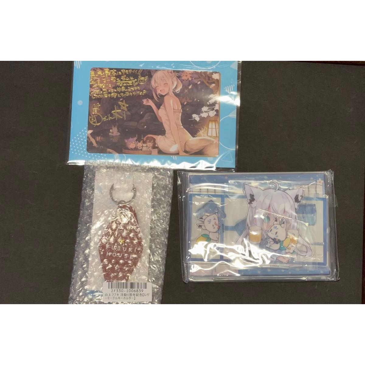 Used Hololive Shirakami Fubuki 5th Anniversary Goods Set Postcard Keychain Acrylic Stand