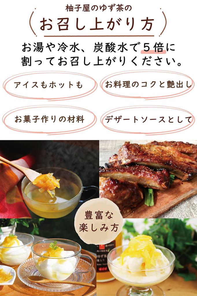 Yuzuyahonpo Yuzu Tea with Acacia Honey 420g Made with Domestic Yuzu and Korean Acacia Honey