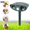 1pc Ultrasound Animal Repeller Solar Energy Cats And Dogs Repeller Rechargeable Garden FarmYard Waterproof Creature Deterrent