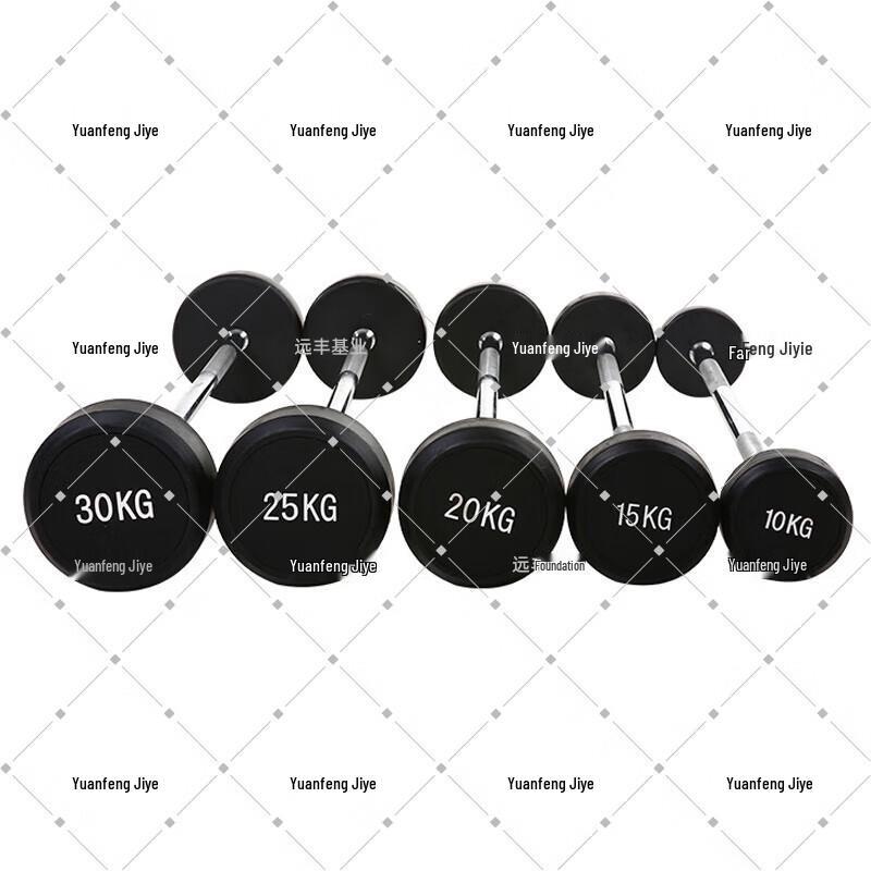 Integrated Home Fixed Barbell Set