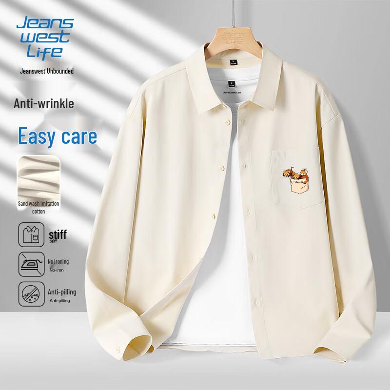

JEANSWEST LIFE Men s Sand Washed Long Sleeve Lapel Shirt 3XL