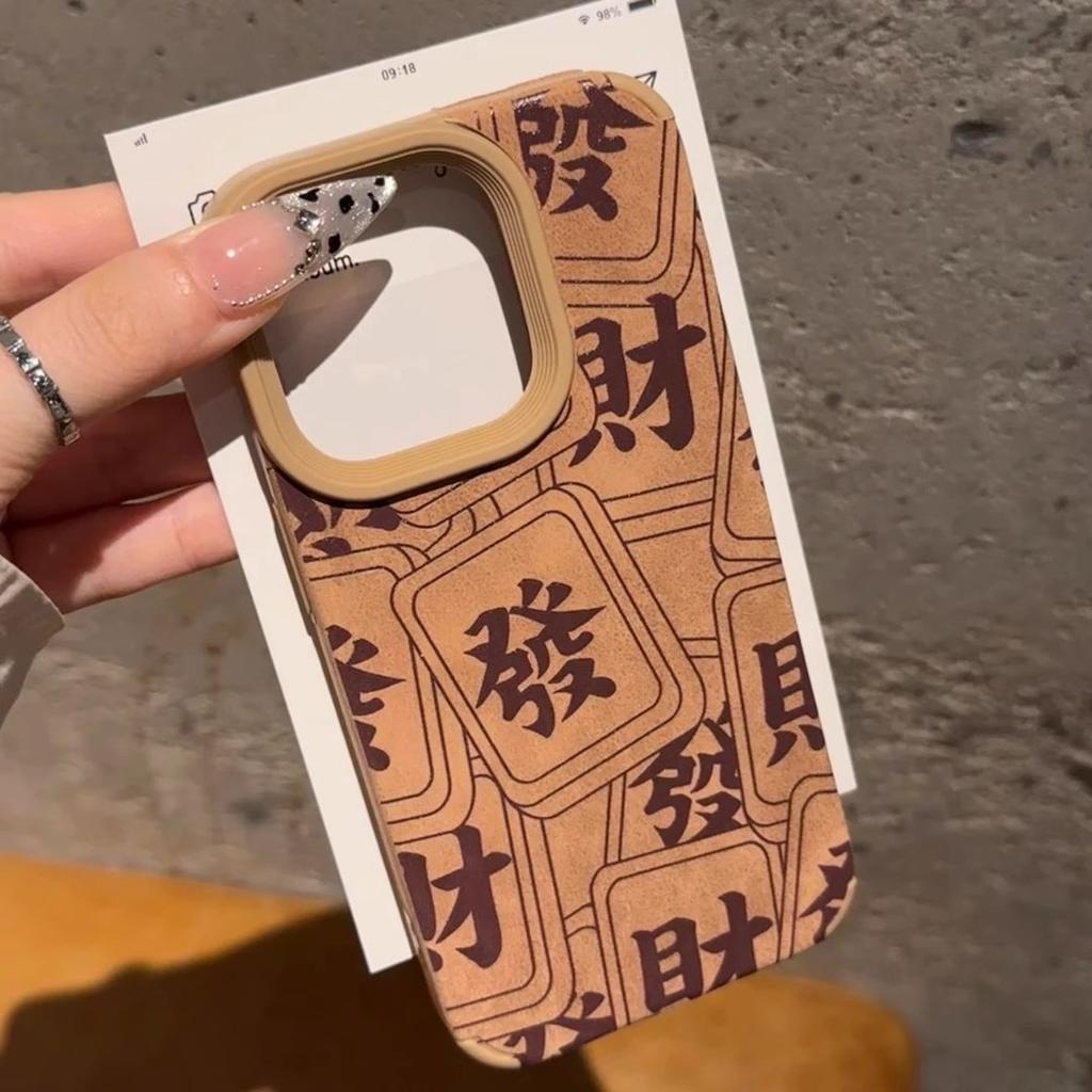 Applicable to Apple 16Pro new full screen rich 15 brown sticker iPhon17promax anti-drop TPU large hole case