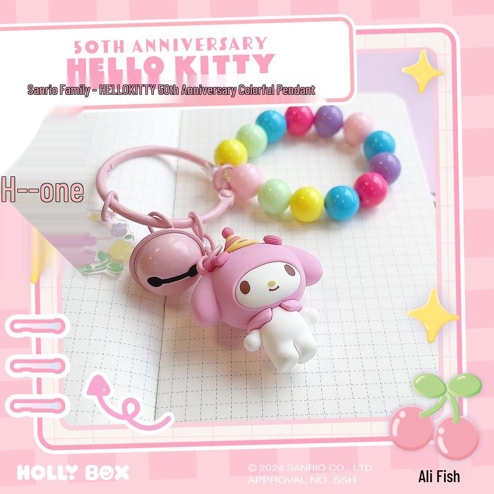 Sanrio Hello Kitty Colorful 50th Anniversary Keychain Pendant - Small Gift