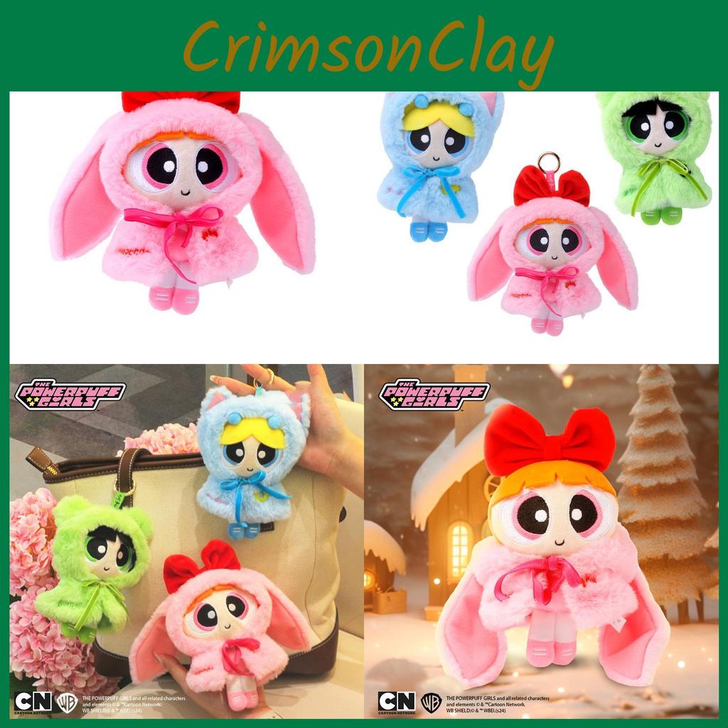 Whoopass Girls Blossom Detachable Cape Cartoon Plush Pendant Keychain Ornament