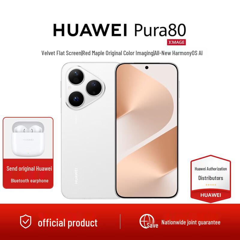 Huawei Pura 80 Smartphone (CN version)