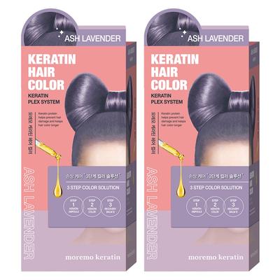 Keratin Hair Color Hair Dye, Ash Lavender, 2 Pieces