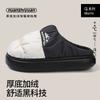 Waterproof down cloth cotton slippers winter indoor home thick bottom non-slip couple household winter cotton tow