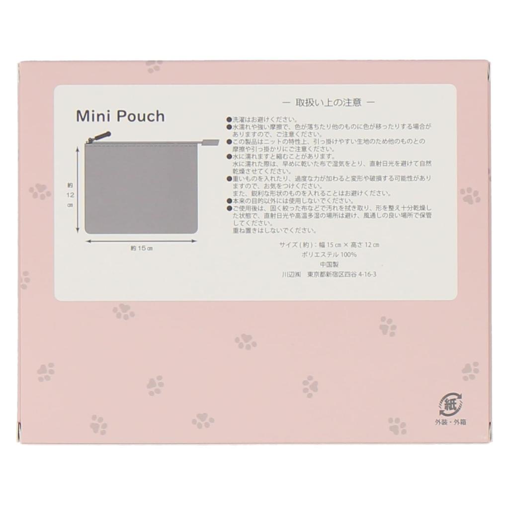 GuGuWorld Women's Knit Pouch 36501301 Cat Print 36501301A Pink [A]