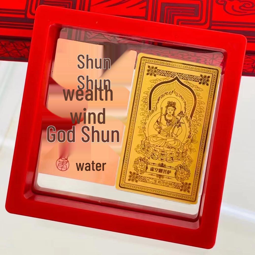 Gold Foil Eight Great Guardian Gods Phone Sticker with Gold Flakes - Amulet Gift in Red Box Single Gold Sticker