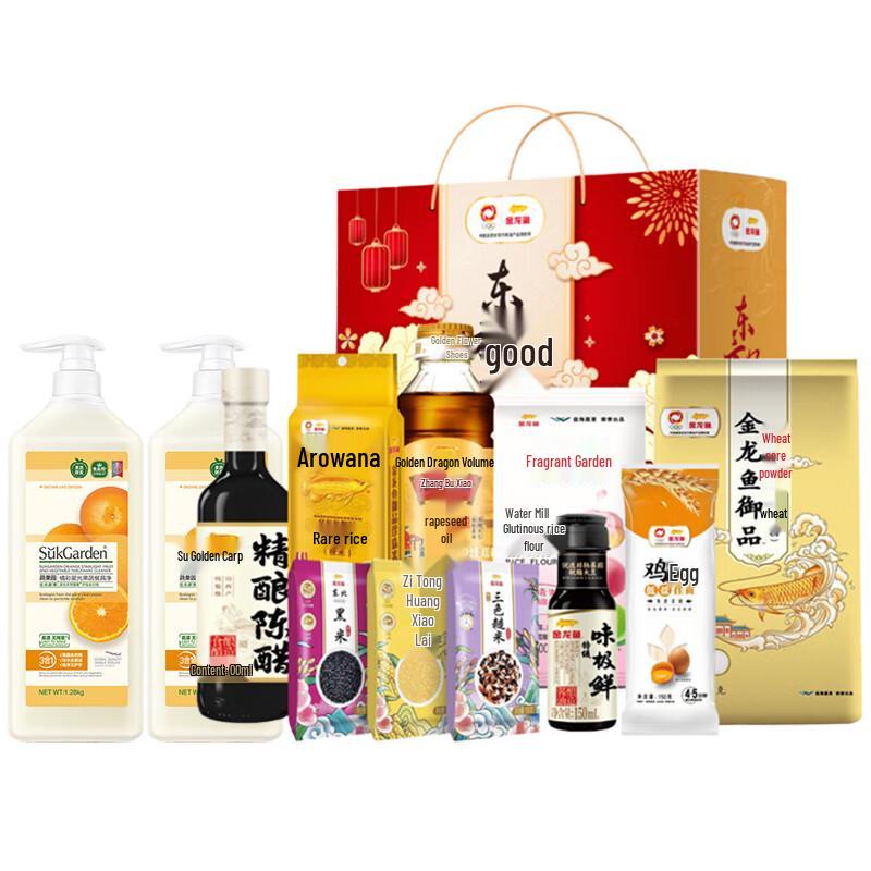 Arowana Gourmet & Home Essentials Gift Pack