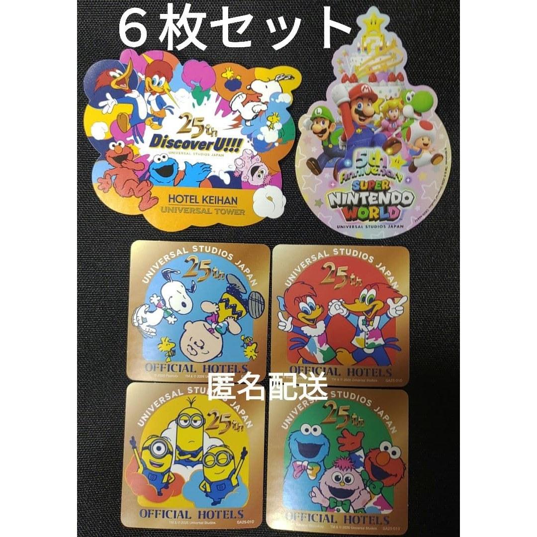 Universal USJ 25th Anniversary Super Mario 5th Limited Stickers 1 each total 6 sheets.