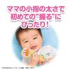 Bandai Anpanman Easy-to-Hold First Rattle