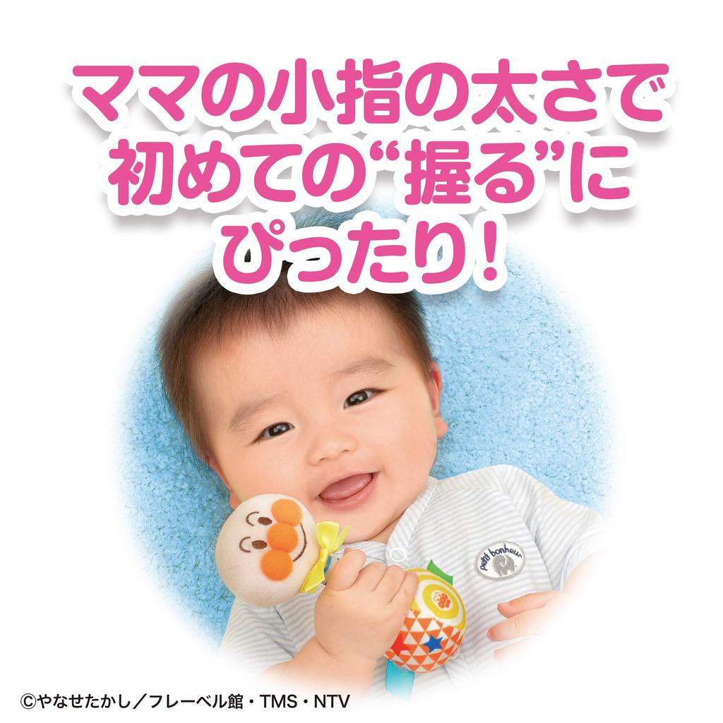 Bandai Anpanman Easy-to-Hold First Rattle