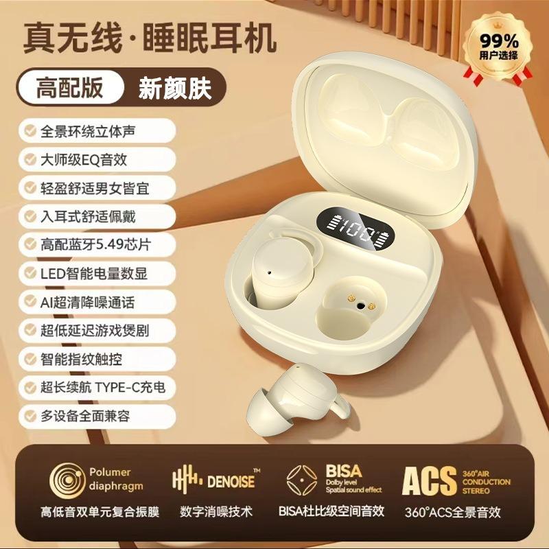 

X62 новая беспроводная Bluetooth-гарнитура для сна на боку TWS мини спортивные наушники для бега