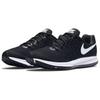 Nike Air Zoom Pegasus 33 Anthracite Women Sneakers Black White-Anthracite-Cool-Grey 831356-001