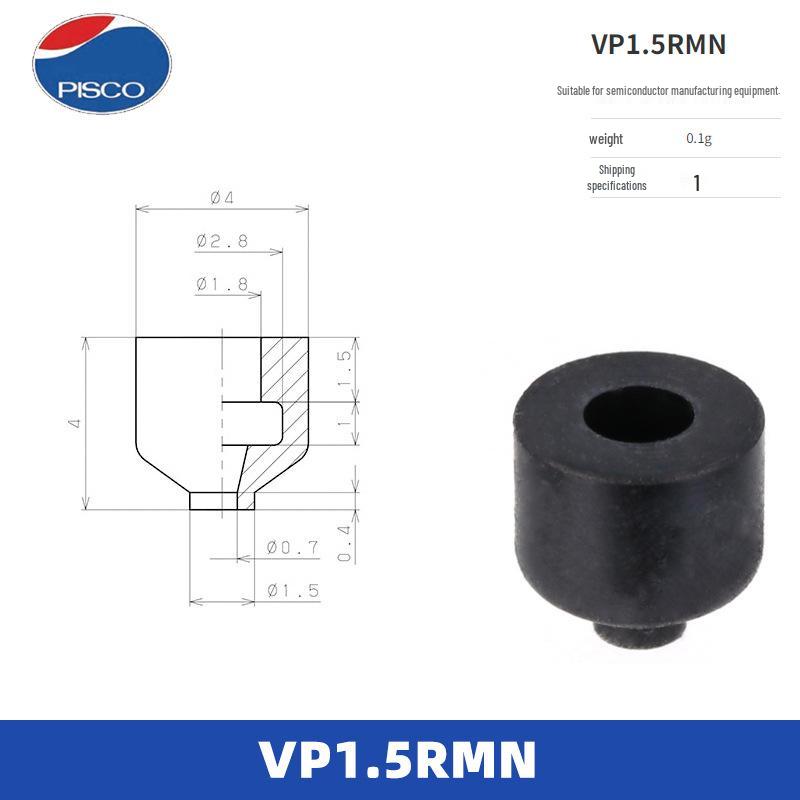 VP1.5RMN Original Imported Rubber Suction Cup