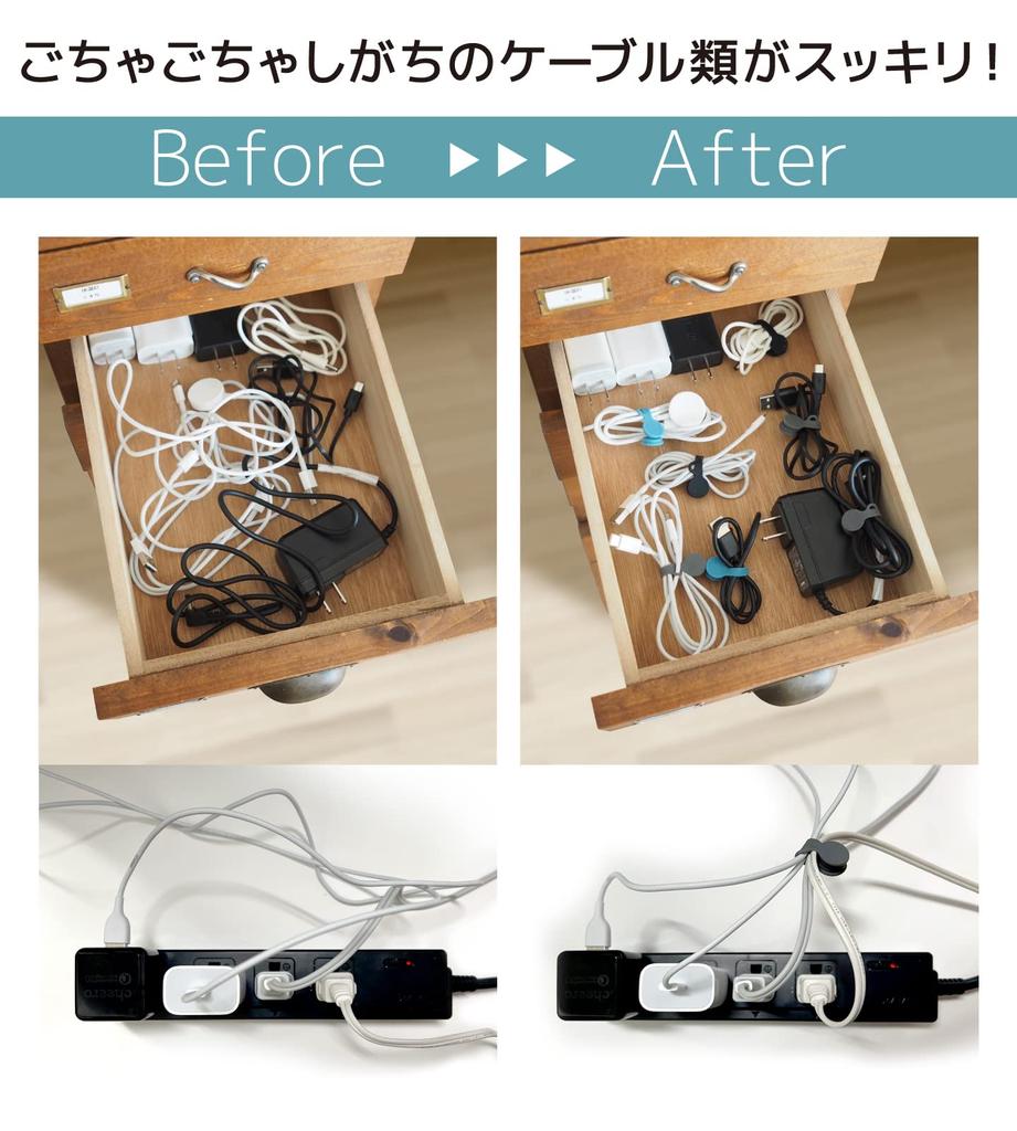 AZUSA Strong Magnetic Cable Ties with Pairing Holes To Prevent Loss (Pack of 6) Cable Clips, Organizer, Magnetic, Silicone, for Cable Management