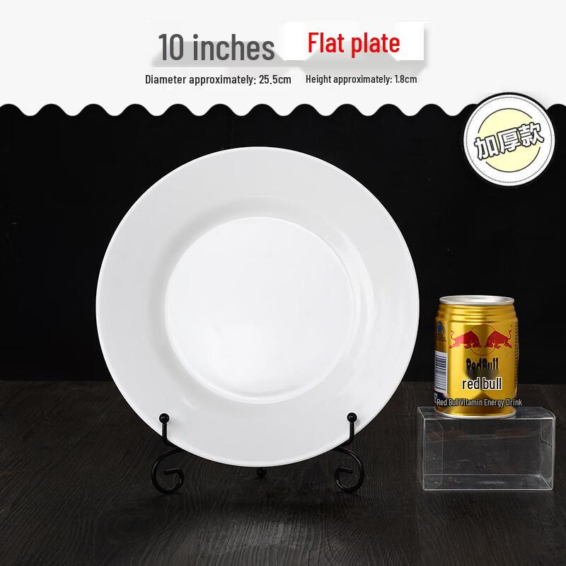 Commercial A5 Melamine Round Plate