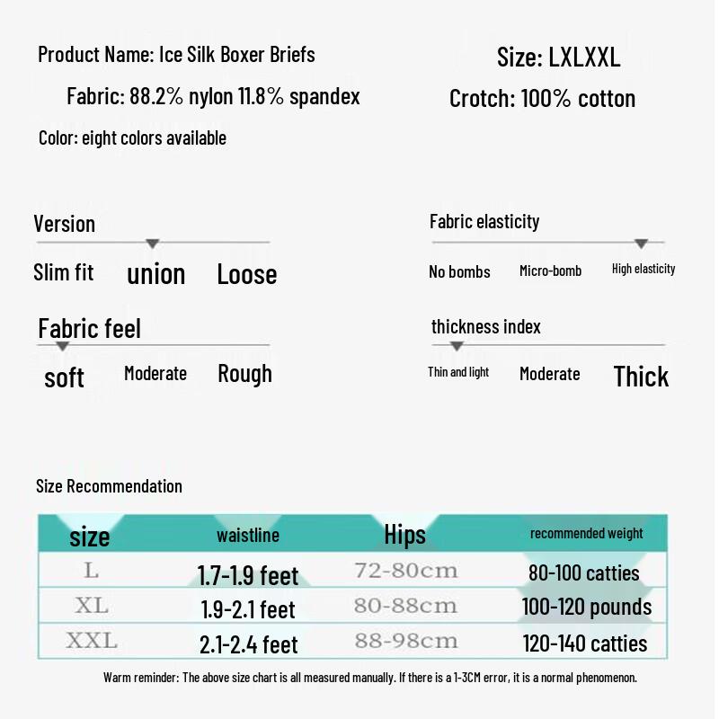 Yuzhaolin Ice Silk Seamless Safety Shorts 2-Pack