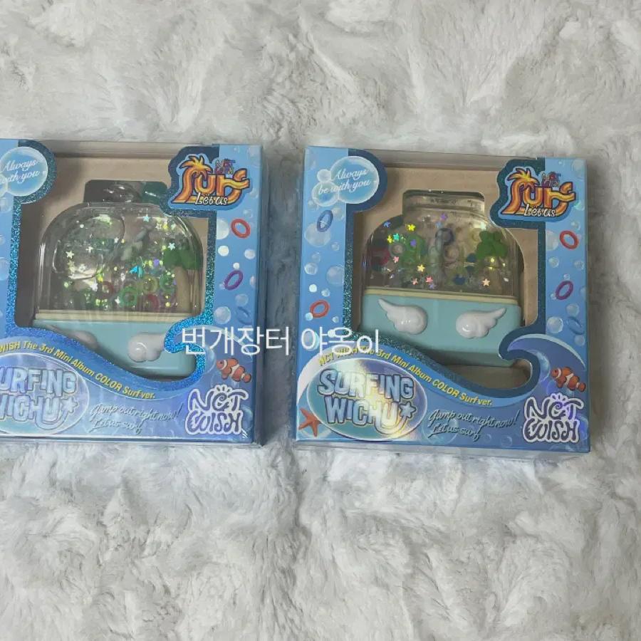 

(unopened) Nctwish Nctwish Surf Surf Version Album Sell