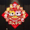 Traditional Snake Year Fu Character Door Sticker Spring Festival Supplies  Spring Festival