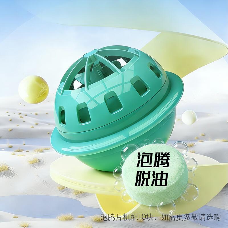 OLOEY Ultrasonic Sink Effervescent Cleaning Ball