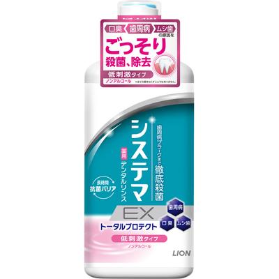 Systema EX Dental Rinse Mundspülung ohne Alkohol 450ml (Quasi-Droge) Vorbeugung von Parodontitis Mund 20 Sekunden ausspülen, ausspucken,