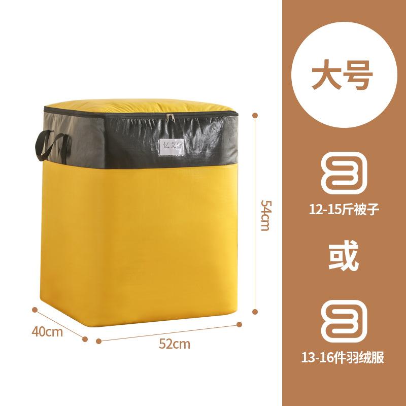 Heavy Duty Moving Bags Thickened Waterproof Storage Packing Bags Woven Tote for Clothes Bedding Luggage Organizer Reusable Moving Supplies
