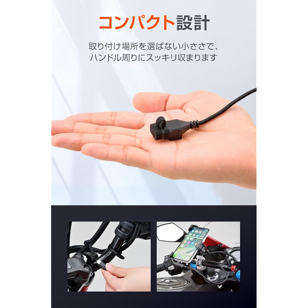 Daytona Motorcycle USB Power Supply, Waterproof, USB-C PD3.0 Compatible, Fast Charging, 18W, Compatible with iPhone/Android, 1 Port, 17213