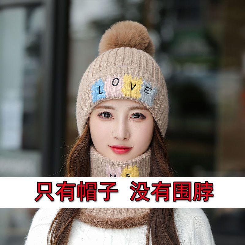 Hat Women's Winter Trendy Fashion Versatile Warm Knitted Hat Windproof Ear Protector Hat Fleece Thickened Wool Hat Women's